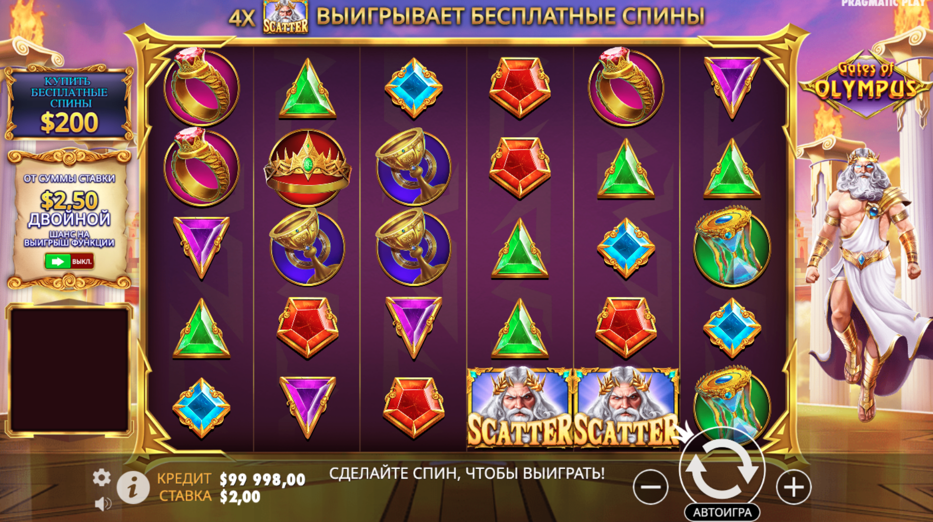 Gates of Olympus 1000 інтерфейс гри